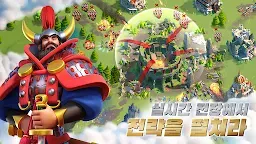 Screenshot 3: Rise of Kingdoms: Lost Crusade | Korean
