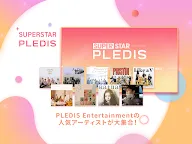 Screenshot 7: SUPERSTAR PLEDIS | Japanese