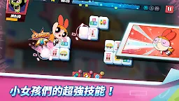 Screenshot 3: 飛天小女警 Smash