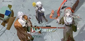 Screenshot 1: 重返未來：1999 | 日版