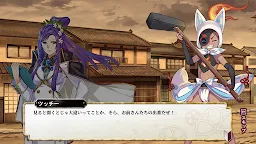 Screenshot 4: 真劍!!魁