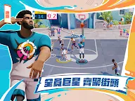 Screenshot 12: Dunk City Dynasty | Traditional Chinese