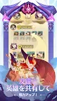 Screenshot 4: AFK アリーナ | 日本語版
