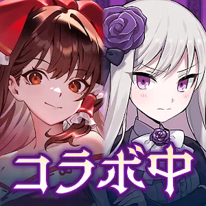 哥特系魔法少女