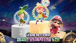Screenshot 15: Get Rich | Korean