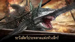 Screenshot 15: Pirates of the Caribbean: ToW