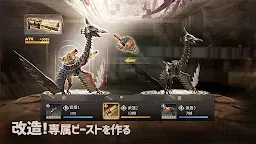 Screenshot 6: Mecha Domination: Rampage | Japanese