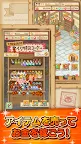 Screenshot 15: Smile Alchemist | Japanese