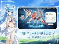 Screenshot 14: 銀竜の騎士たち