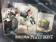 Screenshot 10: Reverse: 1999 | Traditional Chinese