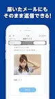 Screenshot 2: STU48 Mail