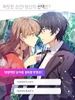 Screenshot 18: Maybe | Korean