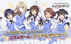 Screenshot 6: SCHOOLGIRL STRIKERS～TWINKLE MELODIES～