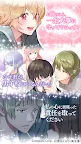 Screenshot 5: 美男高校地球防衛部LOVE！LOVE！GAME！