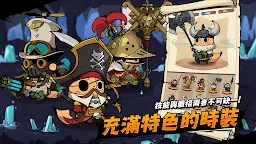 Screenshot 2: 有尾的惡魔殺手：崛起