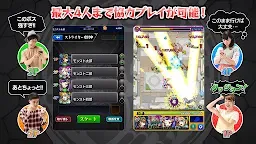 Screenshot 16: Monster Strike | Japonés