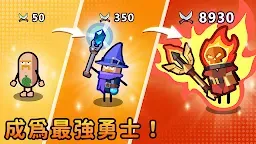 Screenshot 2: 英雄製作大亨