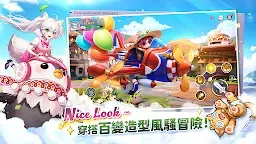 Screenshot 25: FLUFFY PLANET SAGA | Traditional Chinese