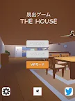 Screenshot 11: 脱出ゲーム The House
