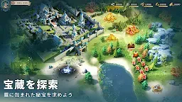 Screenshot 22: 文明與征服：EOC｜日版