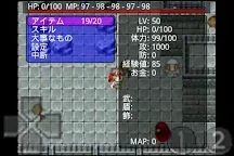 Screenshot 5: Cut de Quest 2