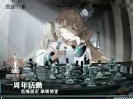 Screenshot 14: Girls' Frontline: Project Neural Cloud | Traditional Chinese