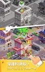 Screenshot 15: 放置マフィア - 裏世界を牛耳る者