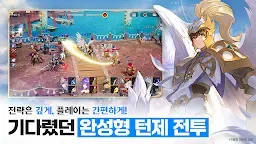 Screenshot 3: 세븐나이츠 리버스