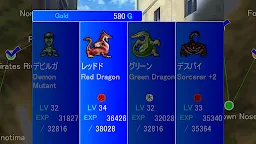 Screenshot 8: 怪物伴侶