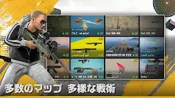Screenshot 6: PUBG MOBILE | 日韓語版