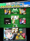 Screenshot 9: ｍ HOLD'EM