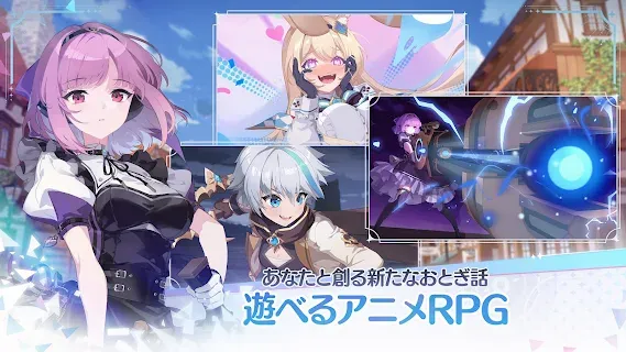 OZ Re:write (オズ リライト) 開通 - ゲームストア