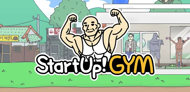 Startup! Gym - Games