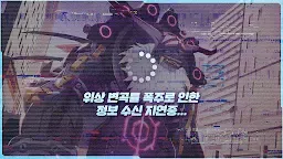 Screenshot 6: Closers RT: New Order 