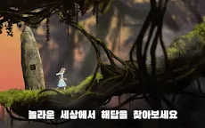 Screenshot 14: Lucid Dream Adventure