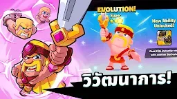 Screenshot 16: Squad Busters