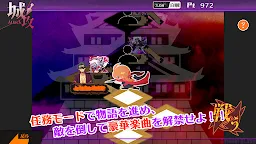 Screenshot 11: シノビスラッシュ