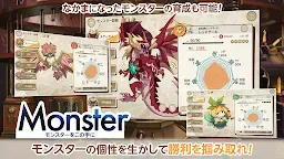 Screenshot 12: 天啓悖論 | 日版