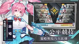 Screenshot 6: 食夢計劃 | 繁中版