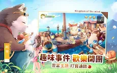 Screenshot 13: 라플라스M | 중문번체버전