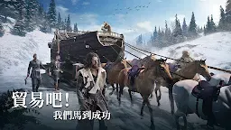 Screenshot 15: Vikingard