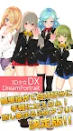 Screenshot 10: 3D少女DX DreamPortrait CGアニメ美少女着せ替え育成ドレスアップ