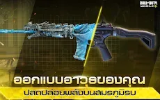 Screenshot 4: Call of Duty®: Mobile - Garena | จีนดั้งเดิม