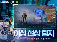 Screenshot 10: 얼티밋 스쿨 | 일본버전/한국버전