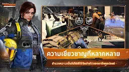 Screenshot 4: The Division Resurgence | เอเชียตะวันออกเฉียงใต้