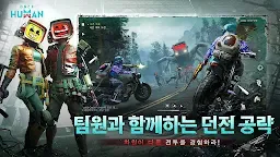 Screenshot 8: Once Human | 글로벌버전