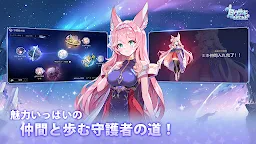 Screenshot 3: 月ウサギのそだてかた