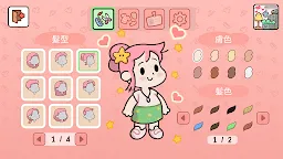 Screenshot 2: 親愛的農場