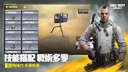 Screenshot 7: 決勝時刻 Mobile | 繁中版