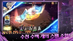 Screenshot 8: 마스터 오브 나이츠 - 전략 턴제 RPG